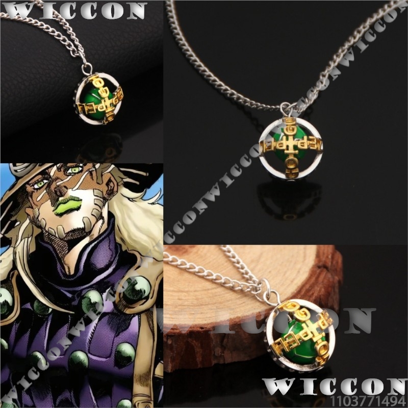 Men'S Accessories With Suits - Zeppeli necklace Gyro j0 Anime Julius