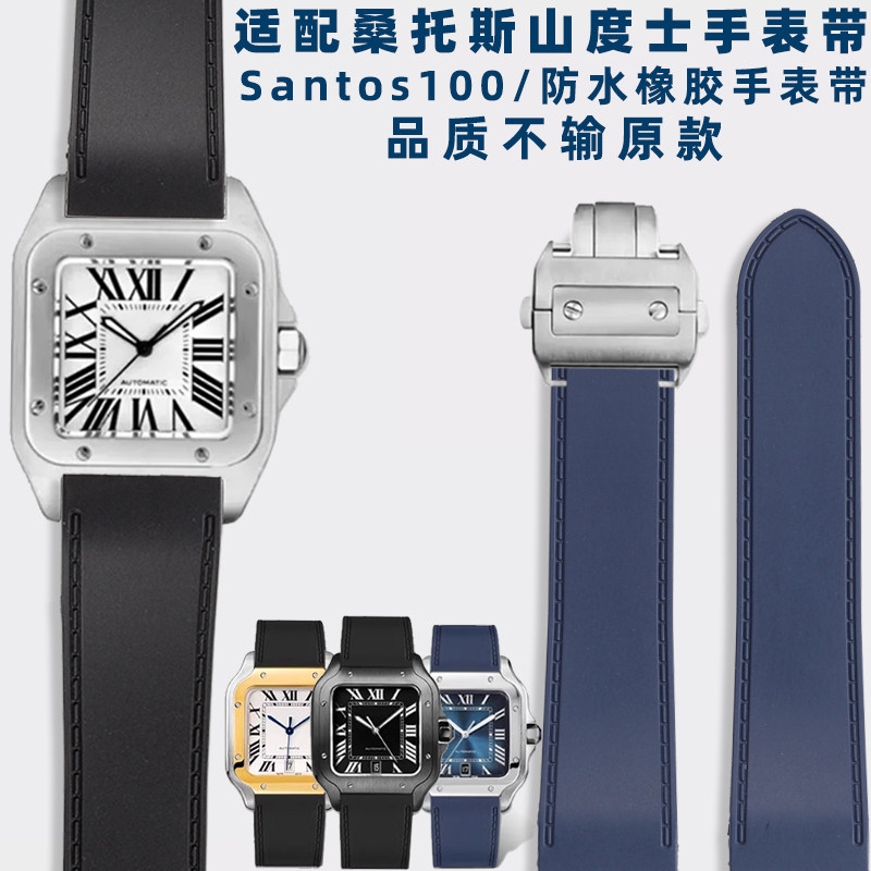 Men'S Accessories Cartier - Suitable for Cartier Santos Santos 100