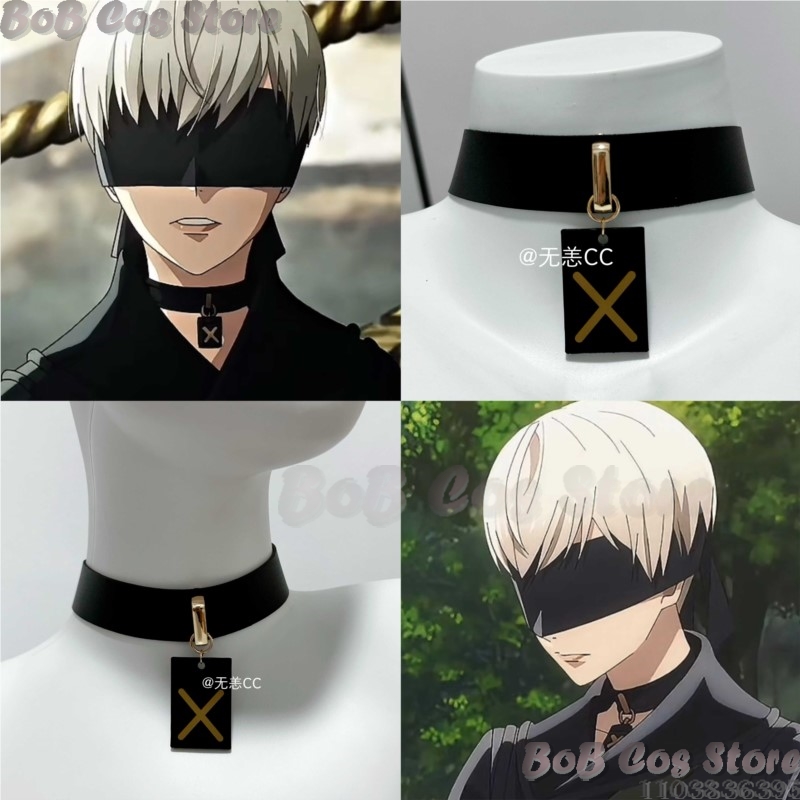 Men'S Accessories With Suits - 9S Choker Game Nie Cosplay Costume
