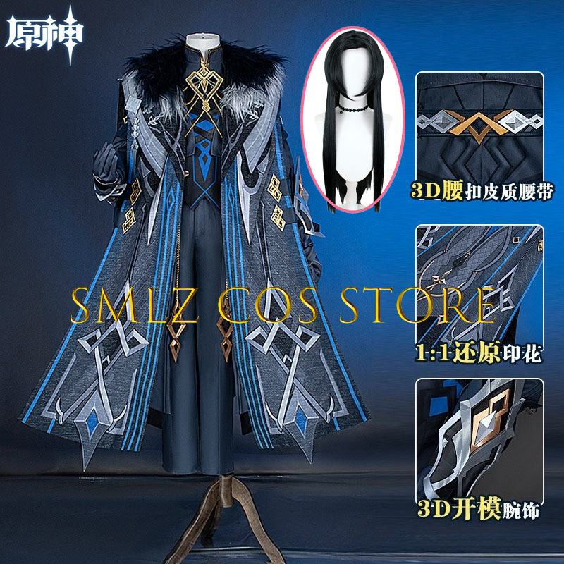 Men'S Accessories With Suits - II Capitano Cosplay Costume Game Genshin