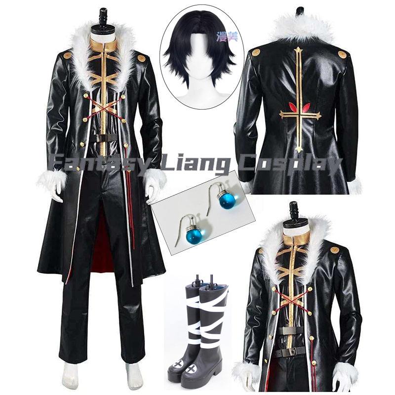 Men'S Accessories With Suits - Anime Chrollo Lucilfer Kulolo Lushilufelu Cosplay