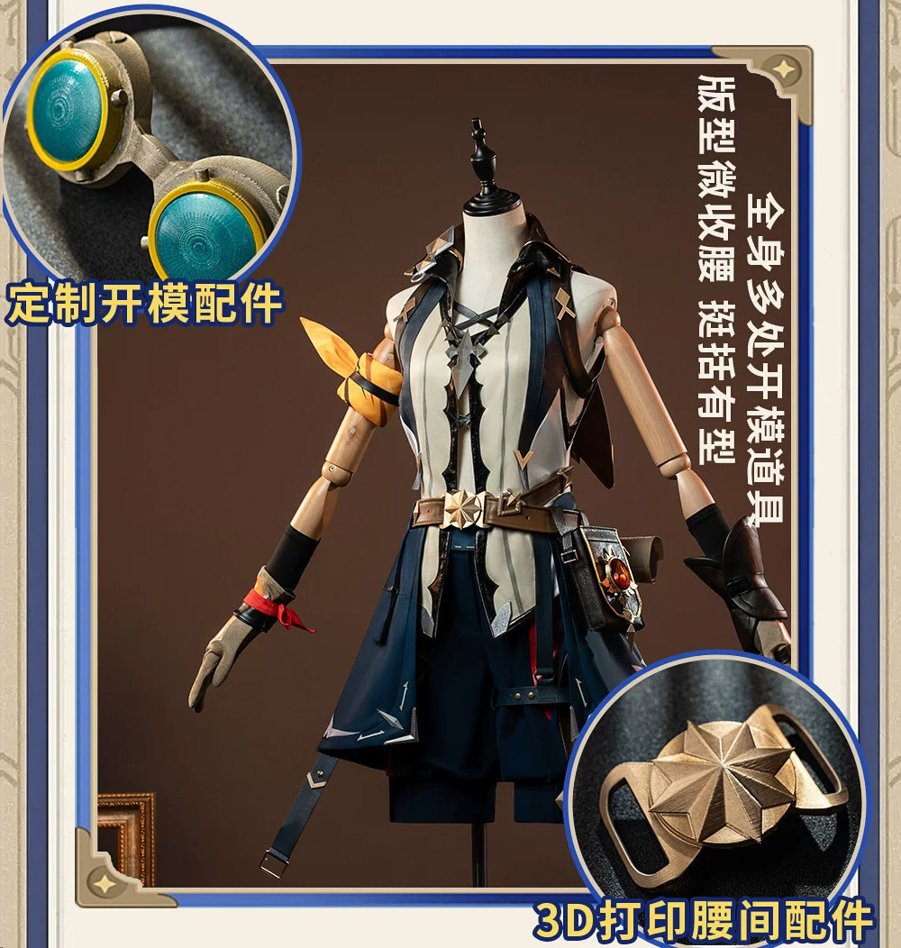Bennet Adventurer Cosplay Cost - огляд і ціна Men'S Accessories With Suits