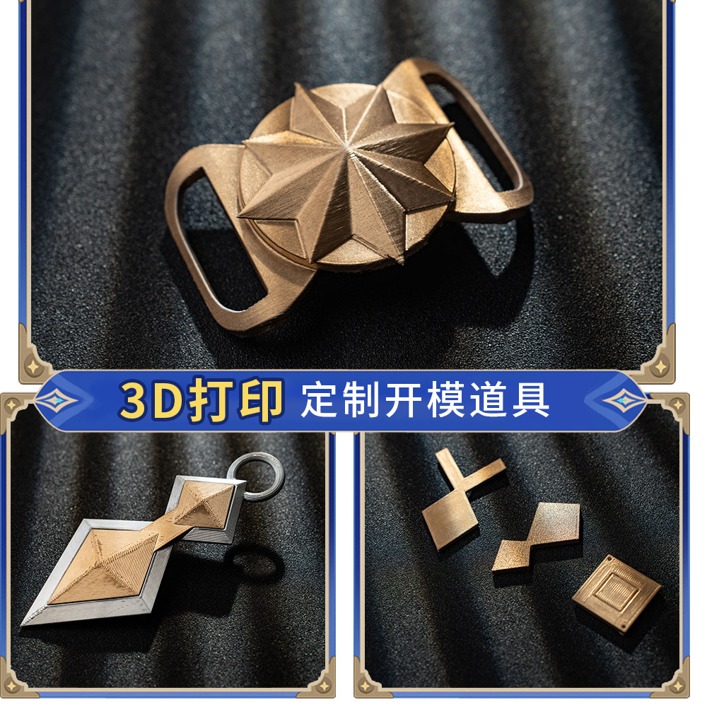 Bennet Adventurer Cosplay Cost - огляд і ціна Men'S Accessories With Suits